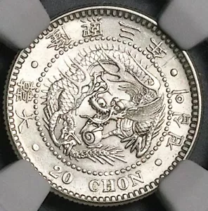 1909 NGC UNC Korea 20 Chon Dragon Yung Hee Protectorate Silver Coin (25031904D) - Picture 1 of 6