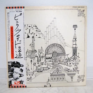 PINK FLOYD / RELICKS JAPAN ISSUE LP W/OBI, BOOKLET, PIN-UP - Picture 1 of 10