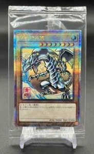 Yu-Gi-Oh 25th Blue-Eyes White Dragon Ukiyoe Japanese Sealed NYC1-JP001 Fast Ship - Picture 1 of 2