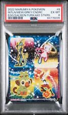 PSA 6 Mew Cinderace Inteleon Grookey Pokemon Sticker Marumiya Holo Rare #8
