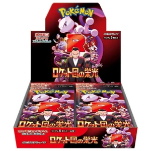 Pokemon Glory Of Team Rocket sv10 Booster Box Japanese - Picture 1 of 1