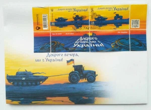 Ukraine 2022 - Good Evening, We Are From Ukraine - FDC Envelope UKRAINE WAR 2022 - Picture 1 of 6