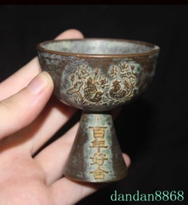 Copa copa copa copa de vino 2.6" China bronce loto mandarina pato dragón pájaro Fénix - Imagen 1 de 7