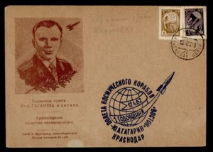 DR WHO 1962 RUSIA ESPACIO ESPECIAL CANCELAR PRESTIGIO GAGARIN m08580 - Imagen 1 de 2