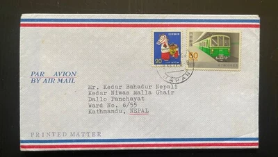 🇯🇵 Japão 1978 Capa Correio Aéreo para Nepal com Selos de Boneca de Cavalo e Metrô 50º Aniversário - Imagem 1 de 2