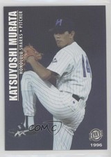 1996 Trade Publishing HWB Honolulu Sharks Katsuyoshi Murata