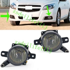 2x For Chevrolet Malibu 2011-2014 Car Front Left Right Fog Light Lamp Cover Trim - Picture 1 of 1