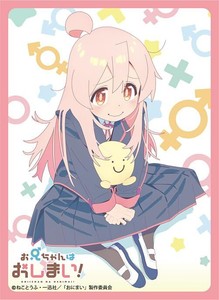 Character Card sleeve Onimai: I'm Now Your Sister! "Mahiro Oyama"