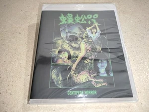 BRAND NEW CENTIPEDE HORROR Standard Edition 1982 Blu-Ray ERROR 4444 Hong Kong - Picture 1 of 2
