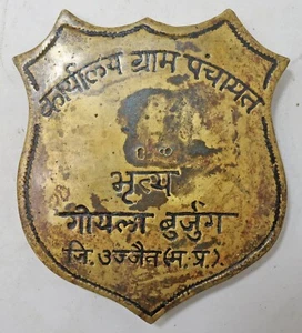 Antique Brass Village Panchayat Badge Original Old Hand Crafted Engraved - Picture 1 of 7