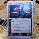 Rocket's Hitmonchan ex 060/084 team Rocket Returns 1st ED Pokemon Card (A rank)