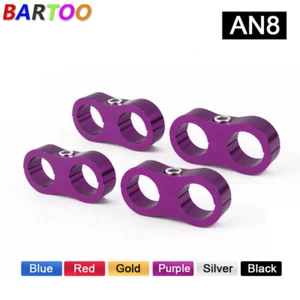 AN8 Hose Separator Clamp Hose Fitting Connector for Oil/Fuel Hose Line 8AN - Picture 1 of 14