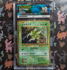 Scyther 006/032 Holo Clf Pokemon Card Game Classic Ace 10 Gem Mint