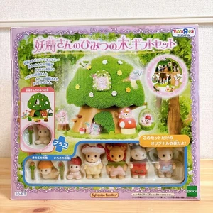 Sylvanian Families Fairy's Secret Tree Gift Set toy Unused limited costume - Picture 1 of 4