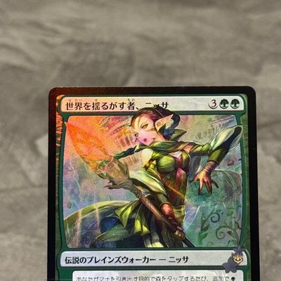 Nissa Who Shakes the World Japanese Foil NM Magic the Gathering Playing Card - Image 1 of 4