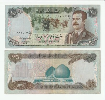 1986 IRAQ 25 DINAR P-73 BANKNOTE / SADDAM HUSSEIN IN MILITARY UNIFORM / EX-AU - Image 1 of 4