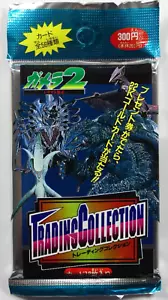Amada Godzilla Trading Collection Vol.2 Paquete Vintage Sellado 1996 Japonés - Imagen 1 de 2