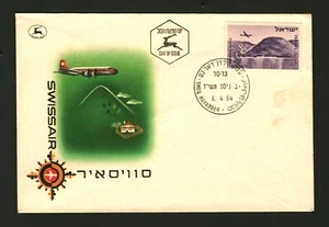 Israel 1954 First Day Cover Landscapes Airmail Emek Hyarden Swissair #19216 - Picture 1 of 2