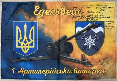 🇺🇦 Ukraine war military flag Signed!!! 39.5”x26.5” - Image 1 of 4