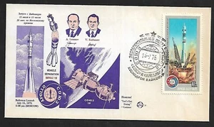 RUSSIA USSR ILLUSTRATED SPACE APOLLO SOYUZ 19 COMMEMORATIVE STAMP ON COVER 1975 - Picture 1 of 2
