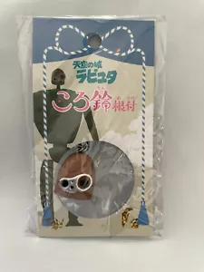 Castle in the Sky Laputa Bell Netsuke Robot Soldier Charm Keychain Studio Ghibli - Picture 1 of 6