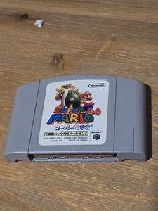 Super Mario 64 Rumble Ver. NINTENDO 64 Japan VGC Cleaned & Tested Rare - Bild 1 von 2