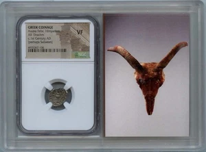 c.1st Century AD Arabia Felix Himyarites AR Drachm Greek NGC VF20 - Picture 1 of 2