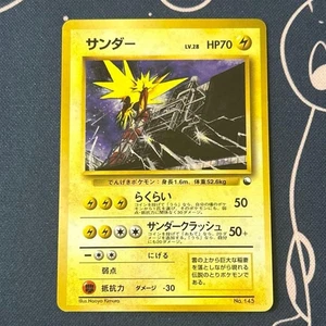 Pokemon Karte Zapdos LV.28 Quick Starter Geschenk Old Back Japanisch - Bild 1 von 10