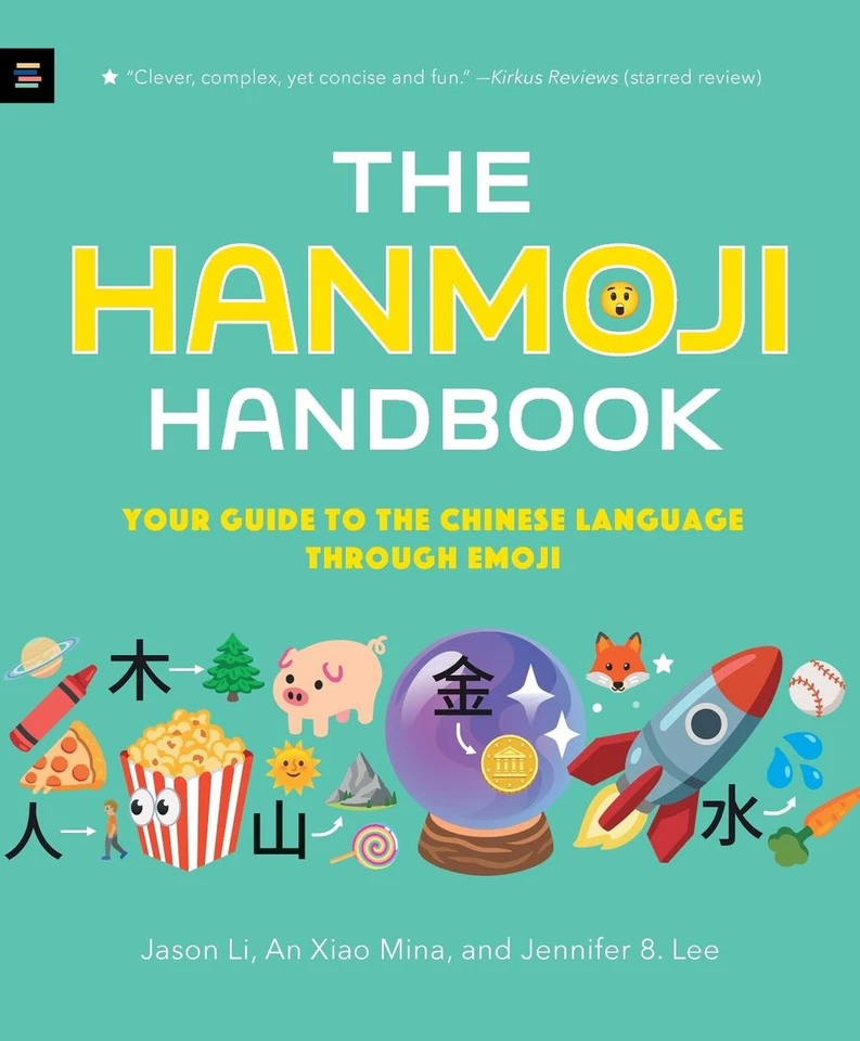 The Hanmoji Handbook: Your Guide to the Chinese Language Through Emoji by Jason  - Image 1 of 1