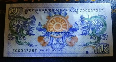 Bhutan 1 Ngultrum 2013 - Replacement Z000XXXXX (UNC) - Image 1 of 2