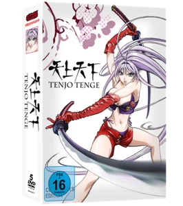 Tenjo Tenge Collector's Edition DVD - Bild 1 von 4