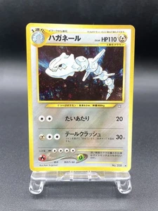 Steelix Neo Genesis No.208 Excelente Carta Pokémon Japonesa #4 - Imagen 1 de 21