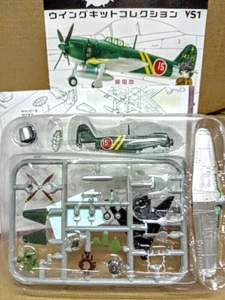 F-Toys 1:144 VS1 WWII Japan Fighter N1K2-Ja Shiden Kai George 301FS Model Kit 1A - Bild 1 von 4