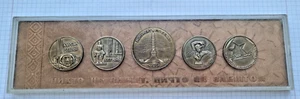 Soviet vintage set, no one is forgotten, nothing is forgotten, in memory of the - Picture 1 of 15