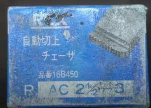 REX pipe machine dies:  16B450 AC2 1/2-3 65A-80A - Picture 1 of 2