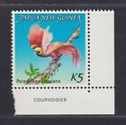 Papua New Guinea Scott 603 Xf Mnh 1984 5K Bird Of Paradise