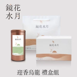 台灣 迎香烏龍茶禮盒 Taiwan Yingxiang Oolong Tea Gift Set - Picture 1 of 6