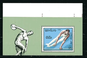 LAOS 1988, SEOUL OLYMPICS, S/S Scott 889A MAJOR ERROR - MISS CUT! SEE SCAN! MNH - Picture 1 of 1