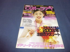 21/ Monthly Sports Eye Heisei 15/3/Arakawa Shizuka/Ando Miki /Ota Yukina/Muranus - Foto 1 di 8