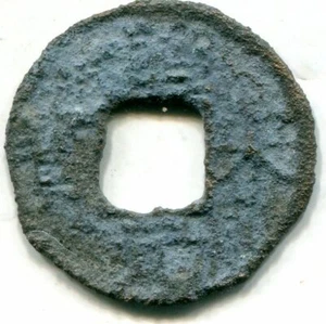 China, Southern Sung Dynasty, S#1026 Li Tsung 1241-64, Cash, Year 3 - Picture 1 of 3