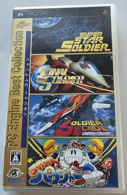PC Engine Best Soldier Collection (Star, Parodier) PSP Japanese Import US Seller - Image 1 of 3