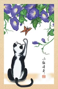 Versuchung Katze Garten Größe (ca. 13 Zoll x 18 Zoll) Flagge PR 51644 - Bild 1 von 1