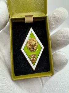Original Soviet Era Agricultural Institute Rhombus USSR Enamel Havy Metal + Box - Picture 1 of 9