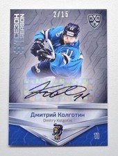 2021 Sereal KHL First Season Autograph #FST-A76 Dmitry Kolgotin 02/15