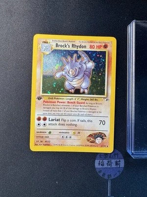 2000: Brock's Rhydon: 2/132: 1ST Edition: Gym Heroes 🔥PSA Grade🔥 NM++💎 - Image 1 of 4