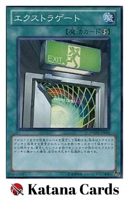 Yugioh Cards | Extra Gate Super Rare | PHSW-JP056 Japanese - Image 1 of 4