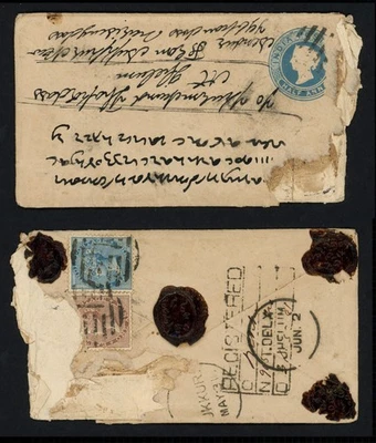 1881 India Cubierta QV Sukkur 1/2a Carta Registrada Actualizada a Delhi, Daños Foto 1 de 3