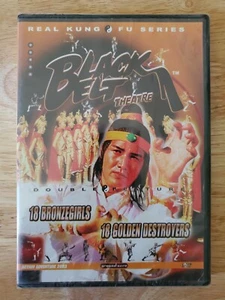 *BRAND NEW DVD* 18 BRONZEGIRLS & 18 GOLDEN DESTROYERS (Karate Kung Fu Movies) - Picture 1 of 2