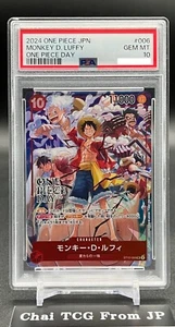 PSA 10 Luffy Promo ST10-006 ONE PIECE DAY 2024 ONE PIECE Card Game Japanese - Bild 1 von 7