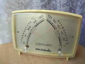 RARE Device BAROMETER Vintage Soviet USSR Original HYGROMETER THERMOMETER - Picture 1 of 6